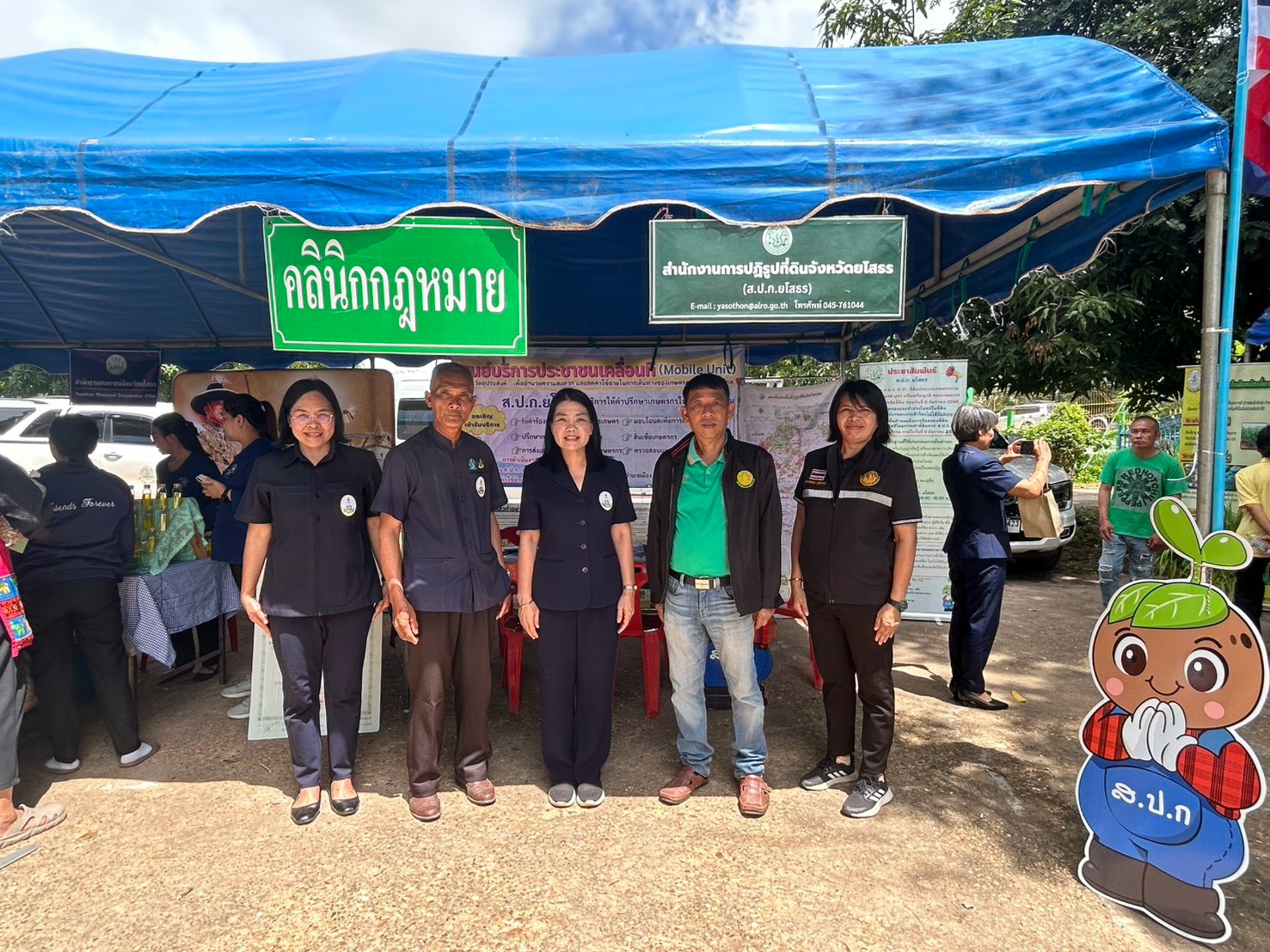title - ส.ป.ก.ยโสธร ร่วมพิธีเปิดโครงการคลินิกเกษตรเคลื่อนที่ในพระราชานุเคราะห์ สมเด็จพระบรมโอรสาธิราชฯ สยามมกุฎราชกุมาร เฉลิมพระเกียรติ เนื่องในโอกาสวันเฉลิมพระชนมพรรษาพระบาทสมเด็จพระเจ้าอยู่หัว 28  กรกฎาคม 2569 ณ โรงเรียนบ้านห้วยแก้งหนองศาลา ตำบลห้วยแก้ง อำเภอกุดชุม จังหวัดยโสธร